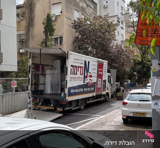 משאית הובלה ברחוב עם ציוד ארוז